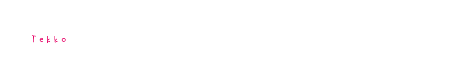 こだわりその2
